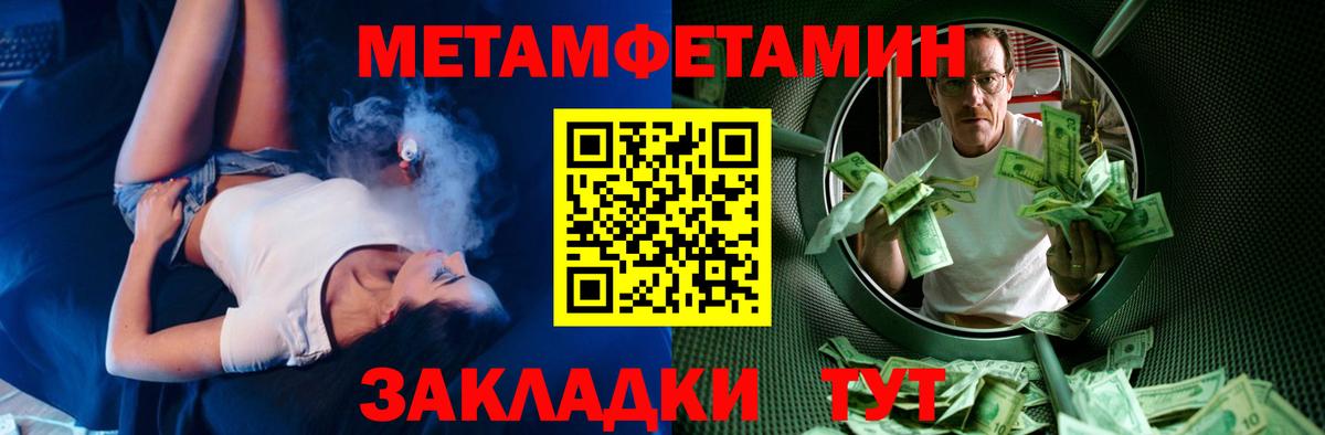 АМФЕТАМИН  АМФ VHQ  Амфетамин  Сургут  Вход с VPN 