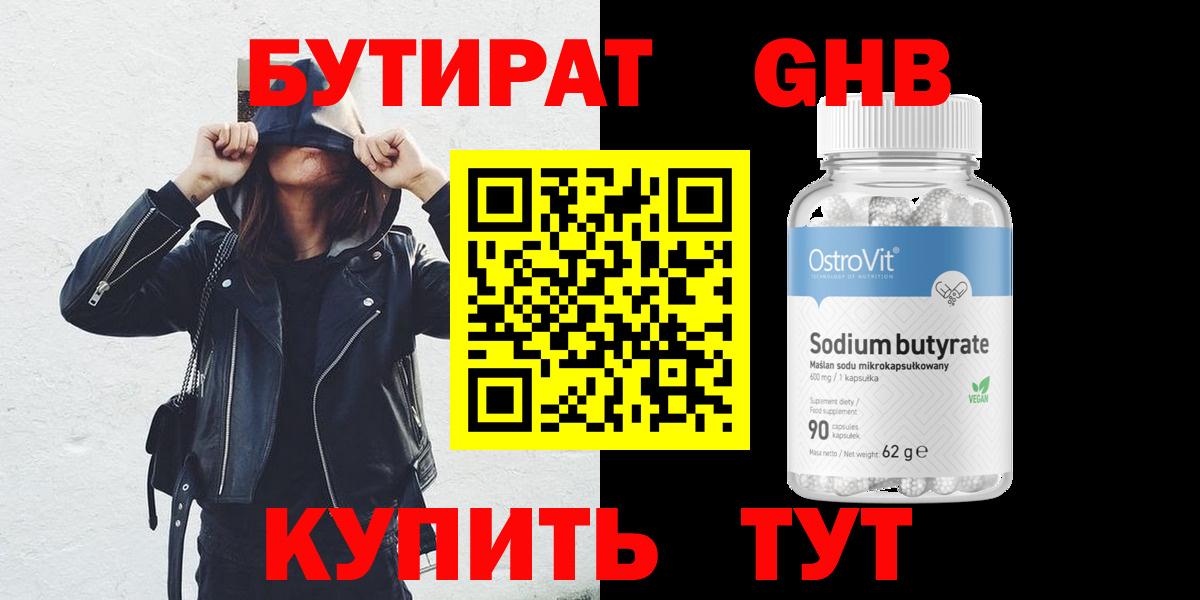МЕТАМФЕТАМИН  Канабис  Вход с VPN  КОКАИН  Сургут  МЕФ кристаллы  ГАШИШ  А ПВП СК   Героин 