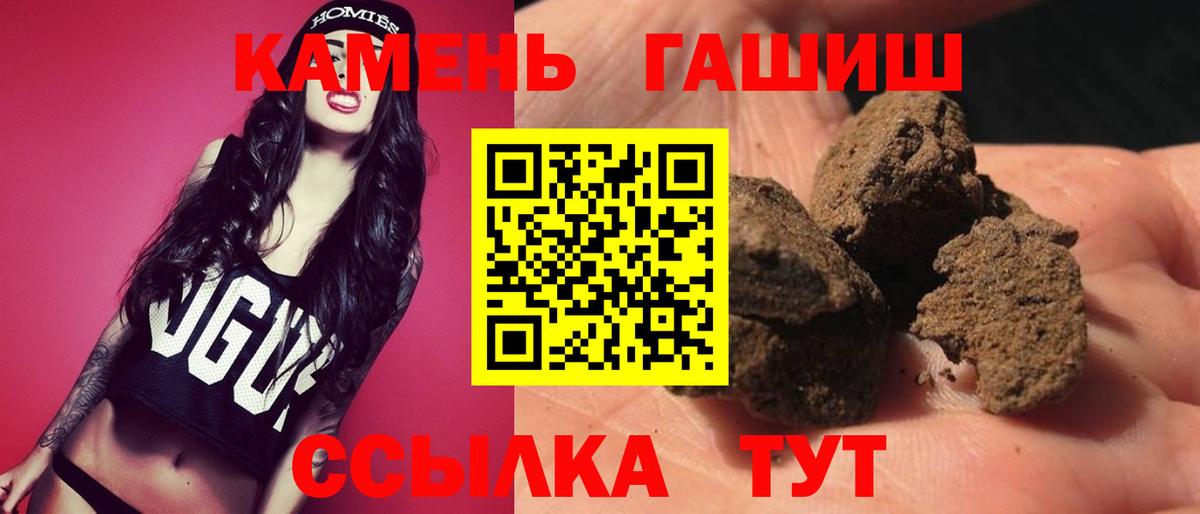 ГАШ ice o lator  Вход с VPN  Сургут 