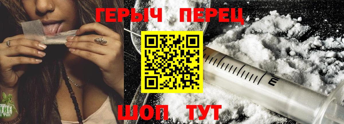 ГЕРОИН Афган Сургут