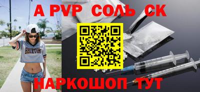 альфа пвп VHQ Нарткала