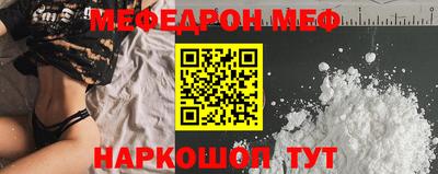 спайс Нальчик