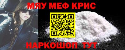 первитин Наро-Фоминск