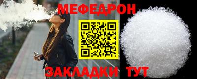 спайс Нальчик