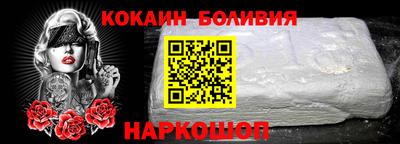 спайс Нальчик