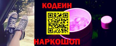 спайс Нальчик