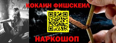 первитин Наро-Фоминск