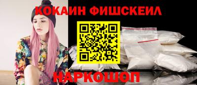 первитин Наро-Фоминск