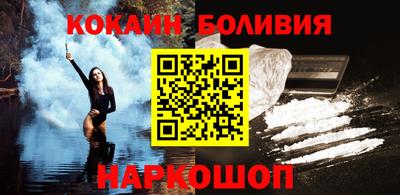 первитин Наро-Фоминск