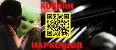 первитин Наро-Фоминск