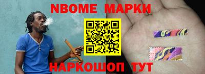 альфа пвп VHQ Нарткала