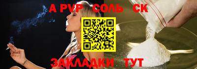 первитин Наро-Фоминск