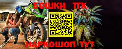 первитин Наро-Фоминск