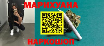 спайс Нальчик