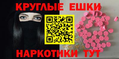 спайс Нальчик