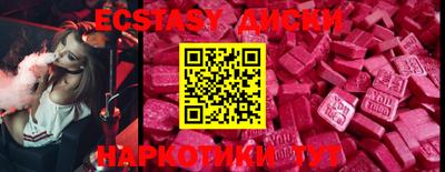 спайс Нальчик