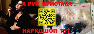 спайс Нальчик