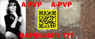 альфа пвп VHQ Нарткала