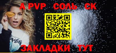 первитин Наро-Фоминск