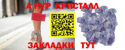 спайс Нальчик