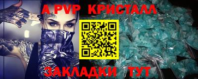 спайс Нальчик