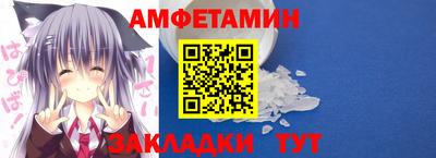 первитин Наро-Фоминск