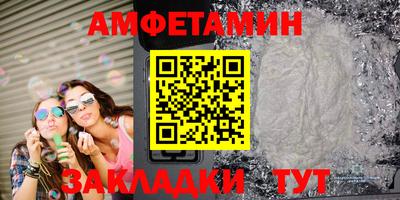 первитин Наро-Фоминск