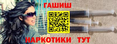 спайс Нальчик