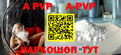 альфа пвп VHQ Нарткала