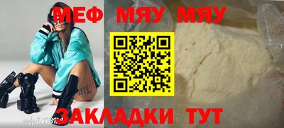 спайс Нальчик