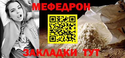спайс Нальчик