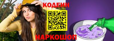 спайс Нальчик