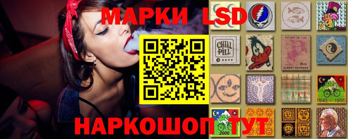 Лсд 25 экстази кислота Сургут