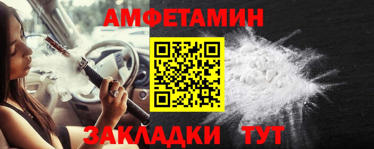 Метамфетамин витя  Вход с VPN  Сургут  Метамфетамин витя 