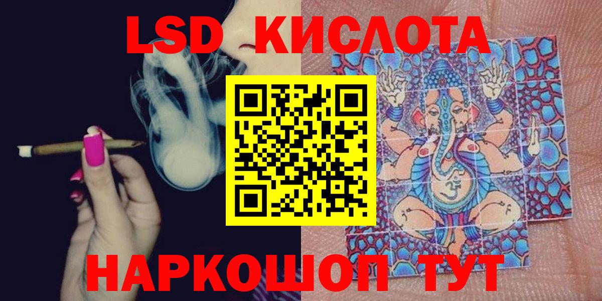 Марки NBOMe 1500мкг  Марки NBOMe 1500мкг  Марки 25I-NBOMe  Вход с VPN  Сургут 