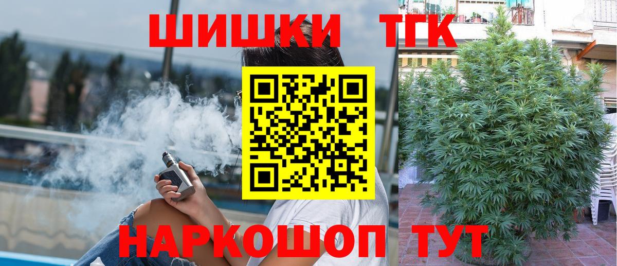 Меф Сургут